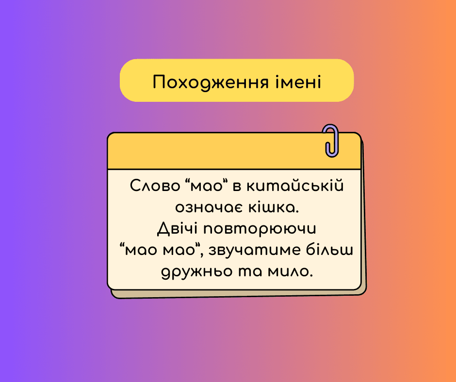 Монолог Травниці - Навчальні матеріали та цікаві факти 2