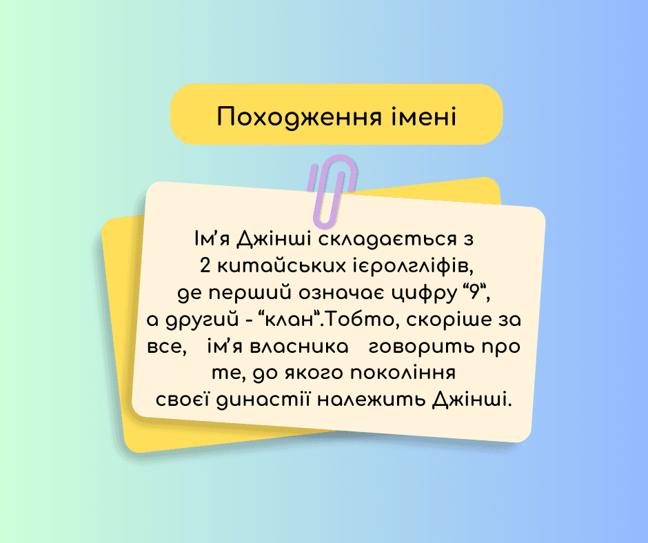 Монолог Травниці - Навчальні матеріали та цікаві факти 4